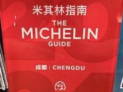 -陈麻婆豆腐(旗舰店)