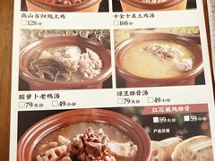 -妈妈传炖品(双林店)