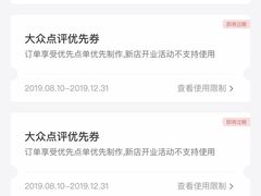 -喜茶(广州番禺奥园广场店)