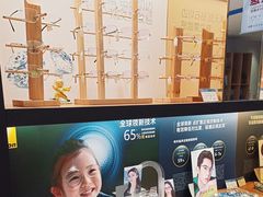 -利明眼镜(淮北街店)