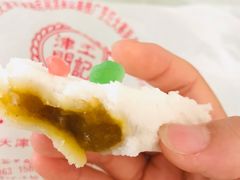 菠萝糕-老王记糕干(养鱼池路店)