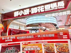 -太原茂业天地购物中心