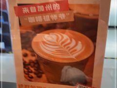 -Peet's 皮爷咖啡(乐峰店)