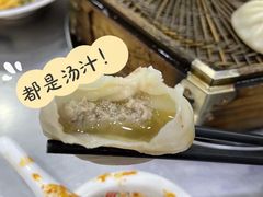-西安贾三灌汤包·回坊小吃·清真炒菜(北院门总店)