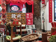 -客家大院·非遗赣南客家菜(郁孤台店)