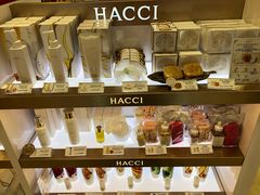 -TIAT DUTY FREE SHOP NORTH(羽田机场店)