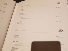 菜单-新荣记(新源南路店)