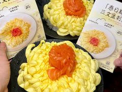 -鲜得莱渔港·小平岛海胆馆(七贤岭店)