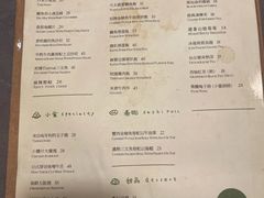 菜单-米仓食堂(凯德广场店)