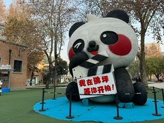 -西安电影制片厂