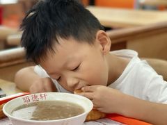 -昭德轩