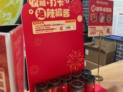 -点都德(海岸城店)