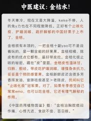 点击看大图 -雅曼妮spa美容养生