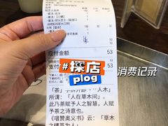 -成川茶店·潮汕工夫浓茶(万象店)