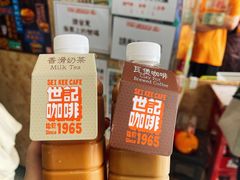 -世记咖啡(氹仔外卖店)