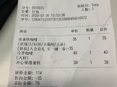 -Peet's Coffee皮爷咖啡(大学路店)