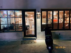 -山形面包店
