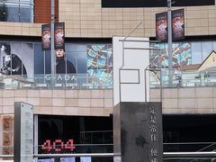 -方所(华润万象城店)