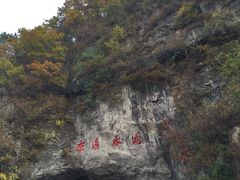 -本溪水洞