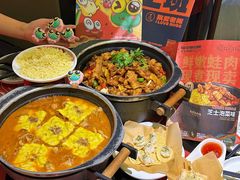 -臻享無招牌芝士烤蛙(台山昌大昌店)