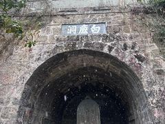 -白鹿洞书院
