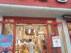 -品忆香炒货工坊(西稍门店)
