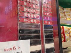 菜单-泰康食品(南京东路店)