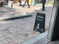 -来回·咖啡(天河南店)