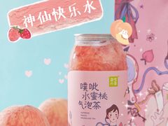 -奈雪的茶(东莞汇一城店)