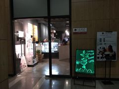 门面-JAMROCK 乐啡意咖啡