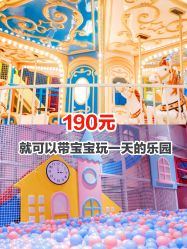 -宝燕水乐园