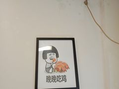 -天治宣·野椒鸡(龙头寺总店)