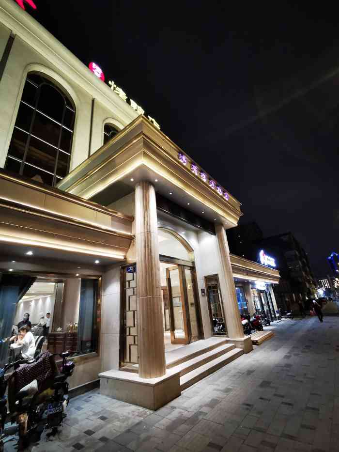 鸿宾楼烤鸭店(解放店)