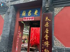 -晋祠公园