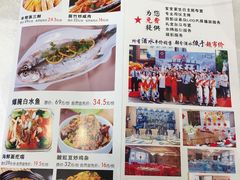 菜单-高老庄新家宴(北斗星广场店)
