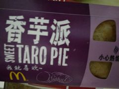 -麦当劳(中山大道中店)