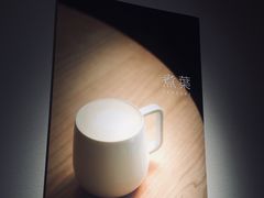 -煮叶(悠唐广场店)