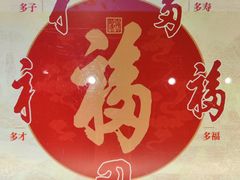 -恭王府博物馆