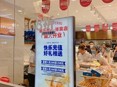 -都市甜心(祥宾店)
