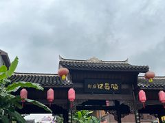 -磁器口古镇