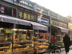 门面-中山美食街