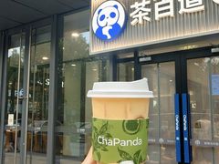 -茶百道(吉嘉港店)