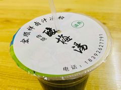 -清真·宏顺祥卤汁凉粉(大皮院店)