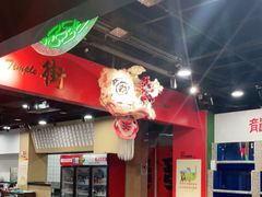 大堂-虎虎龙虾大排档(双井店)