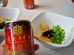 -袁记串串香(南区店)