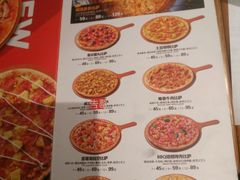 菜单-牛男手造(地铁天虹店)