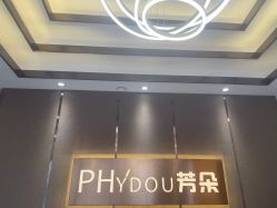 -芳朵美容养生SPA