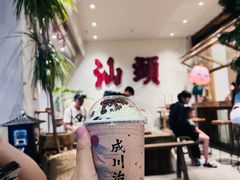 -成川茶店·潮汕工夫浓茶(万象店)