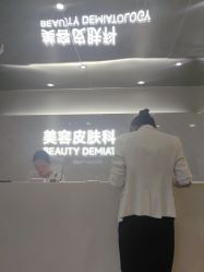 -北京画美医疗美容医院