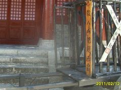 -天龙八部武侠城